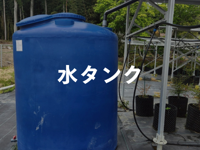 農業用 水タンク 貯水タンク 大型タンク